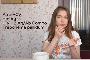 Всё важное для безопасного секса — от анализов до контрацепции ☝️